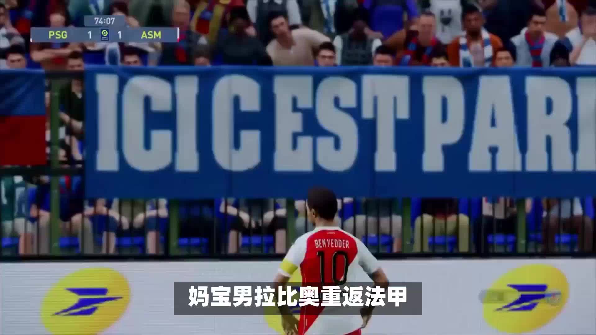 逃犯在