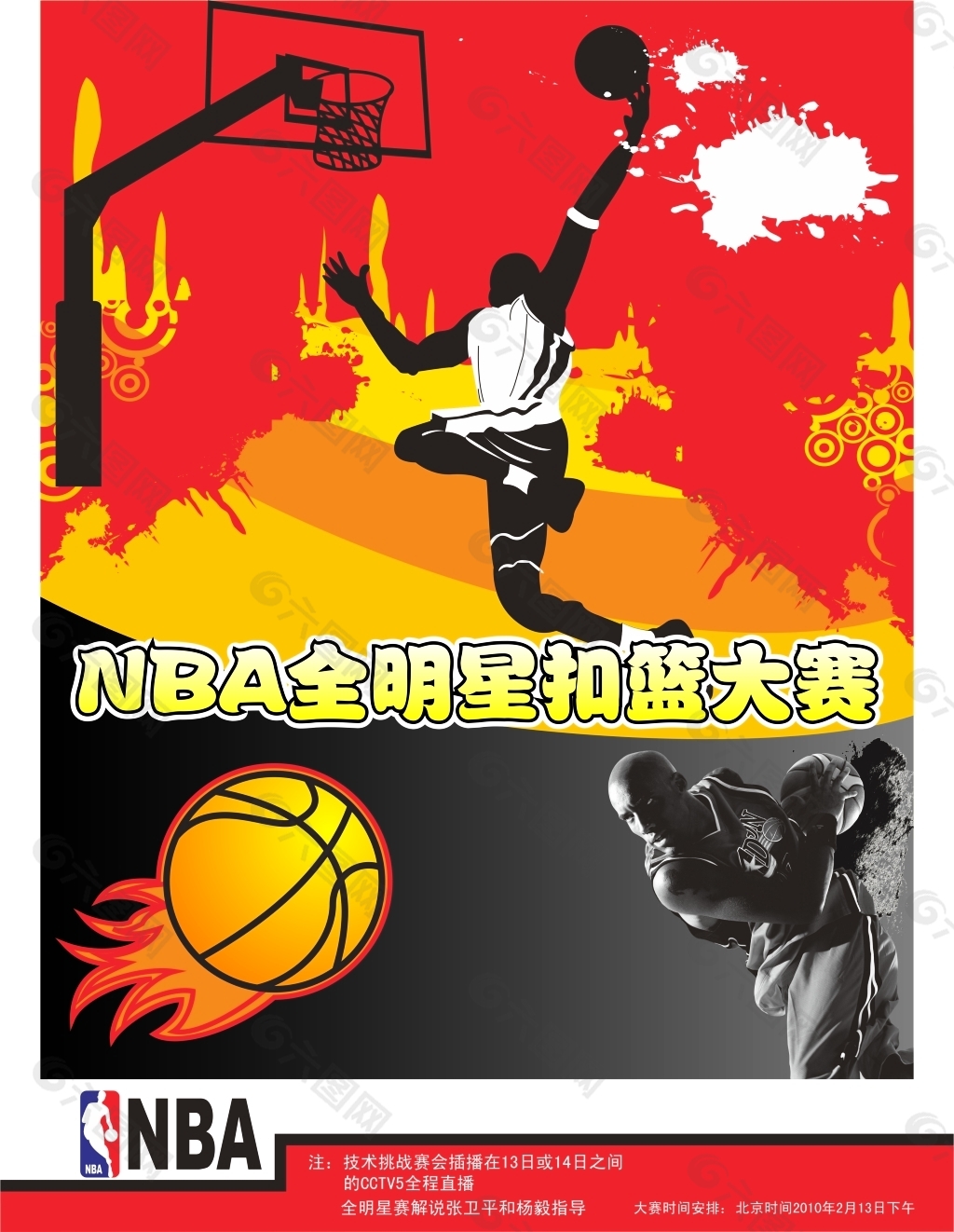 心夯实在