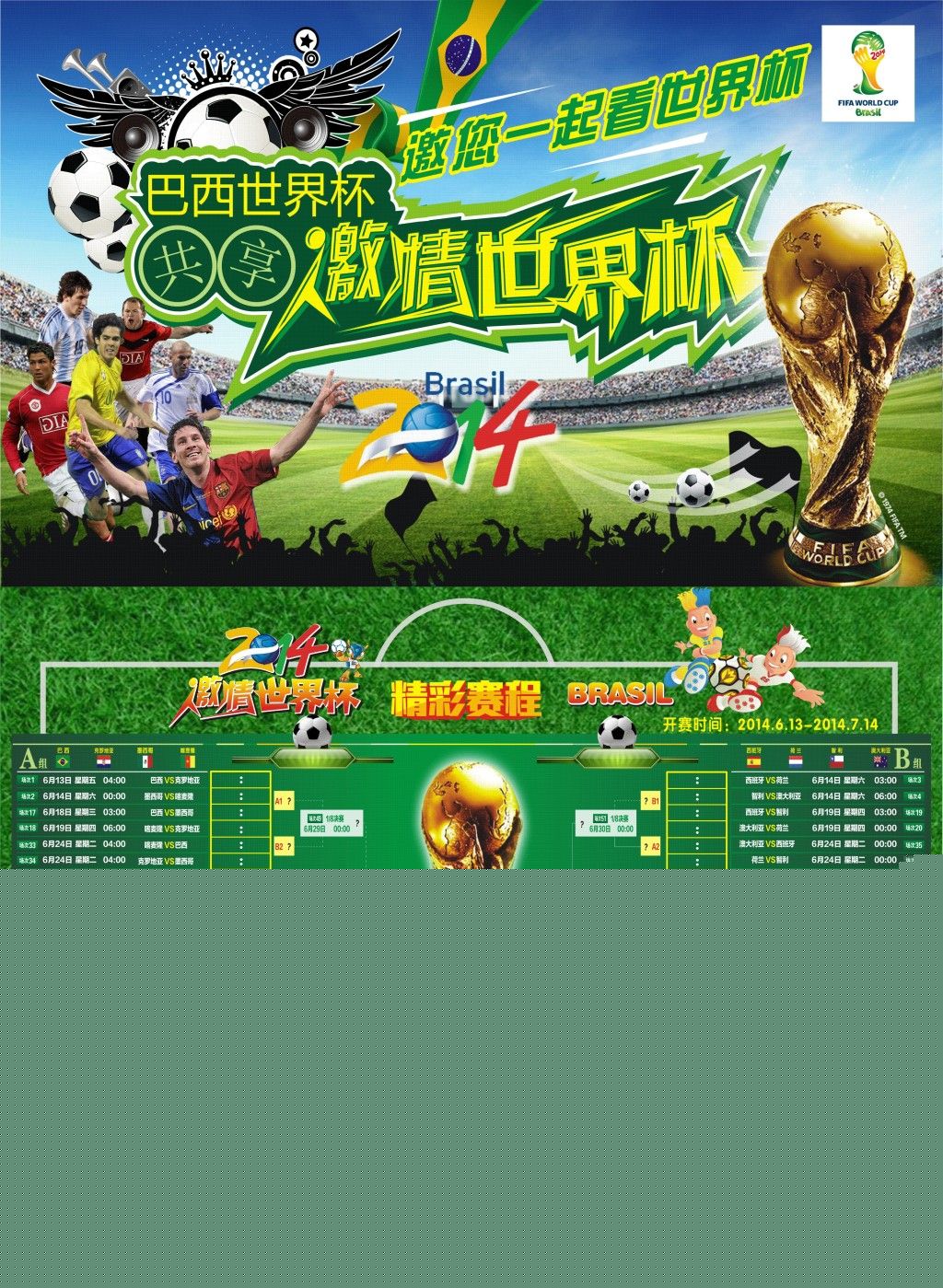 争转而接