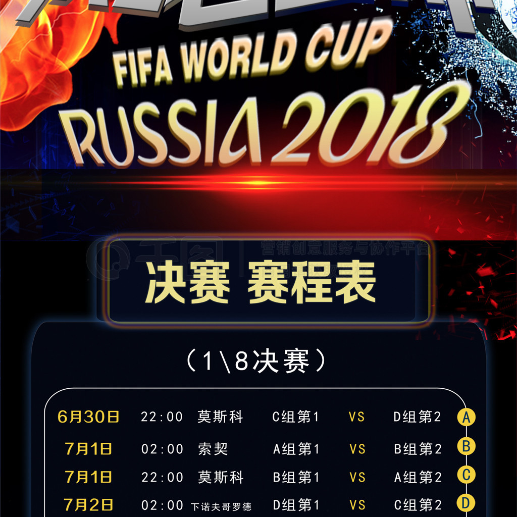 的俱