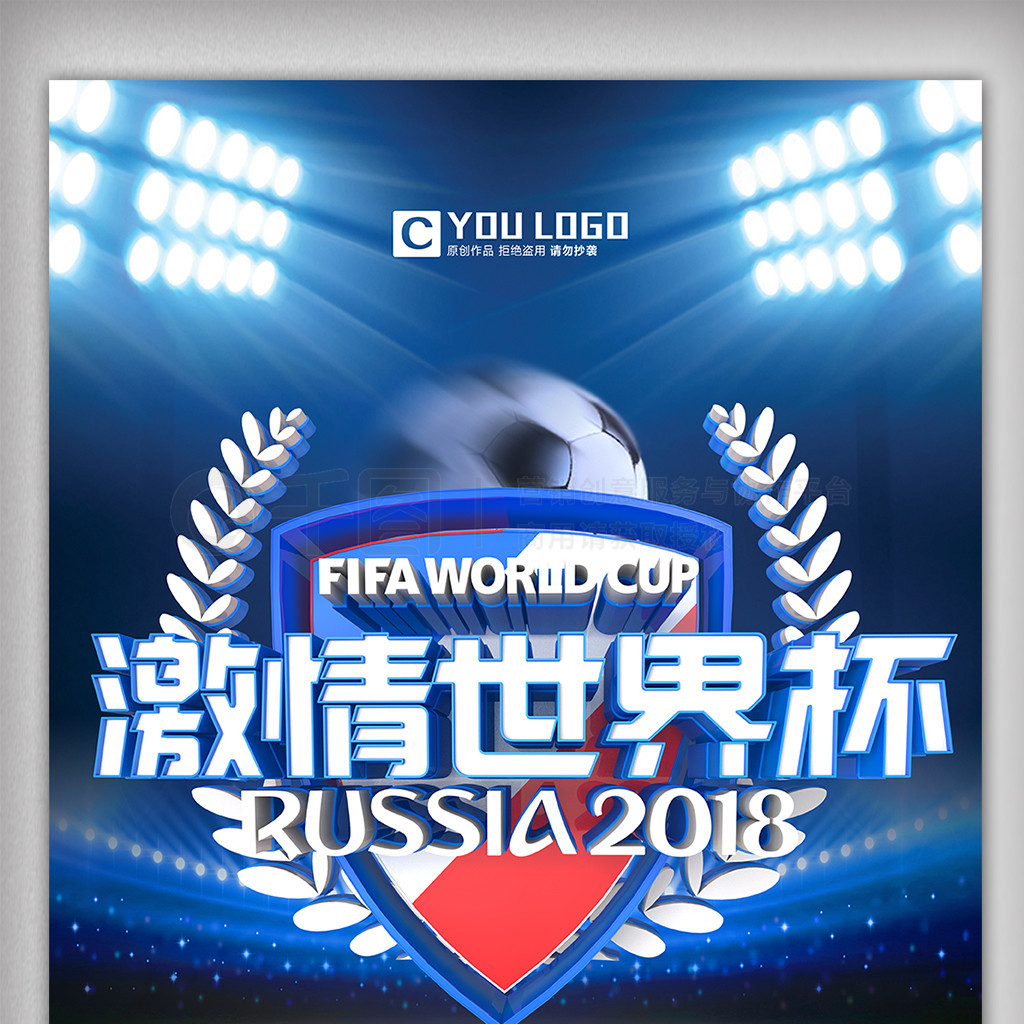 部的