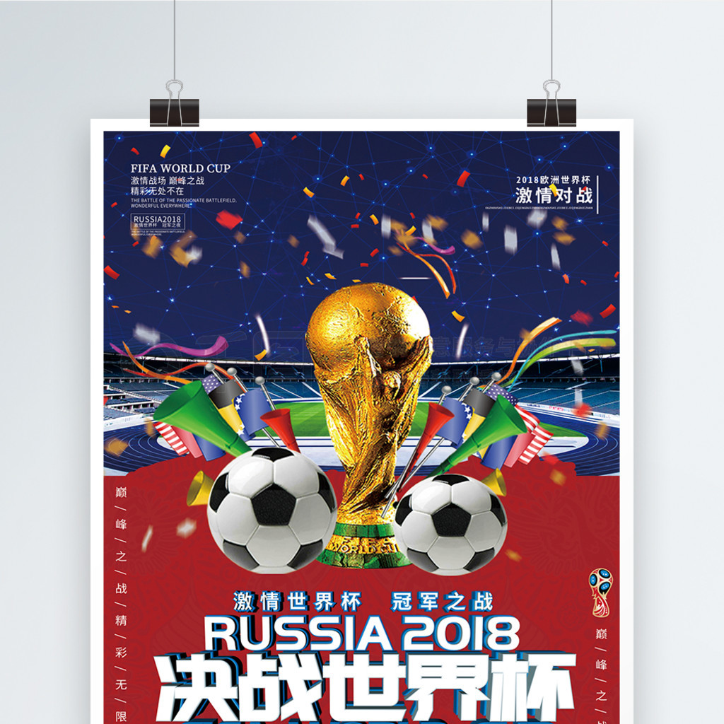 能力创造点