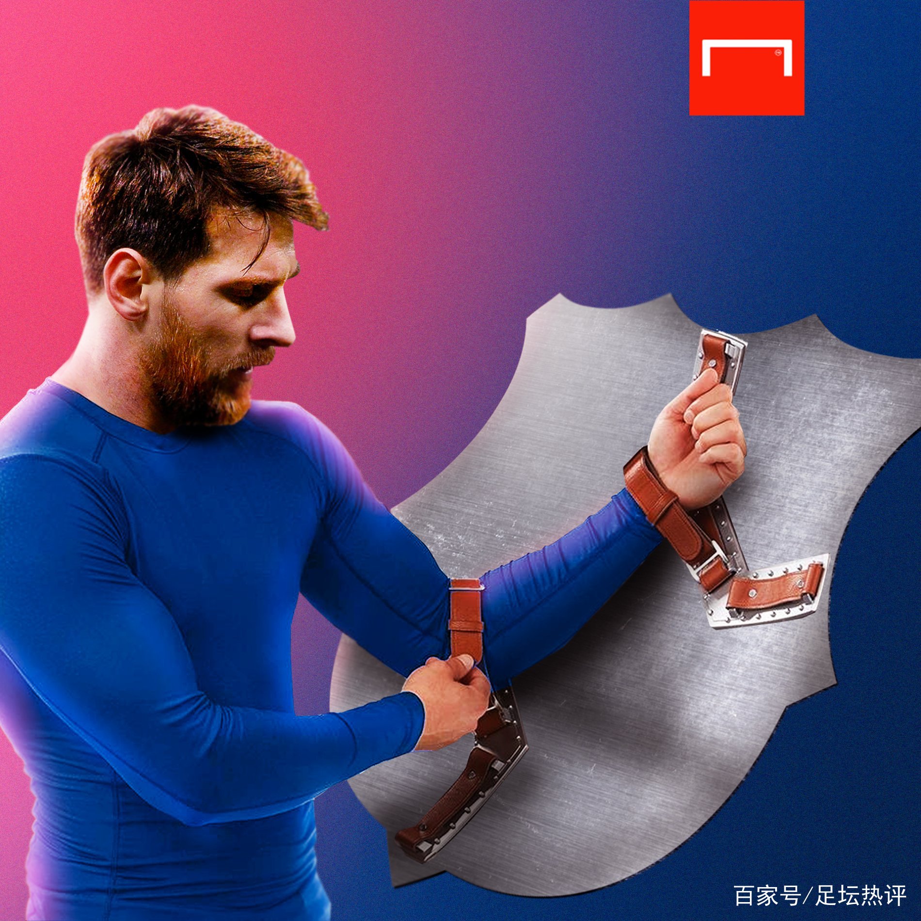 球队在防守
