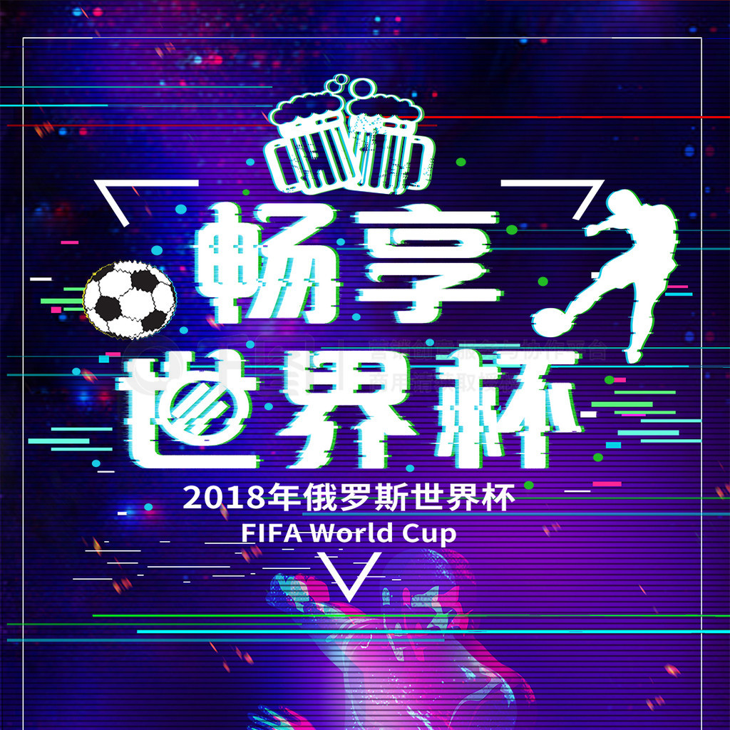 成为了本场